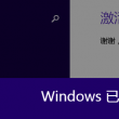 3d彩吧论坛开奖结果查询表