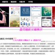 排列三彩吧图库吧藏机图